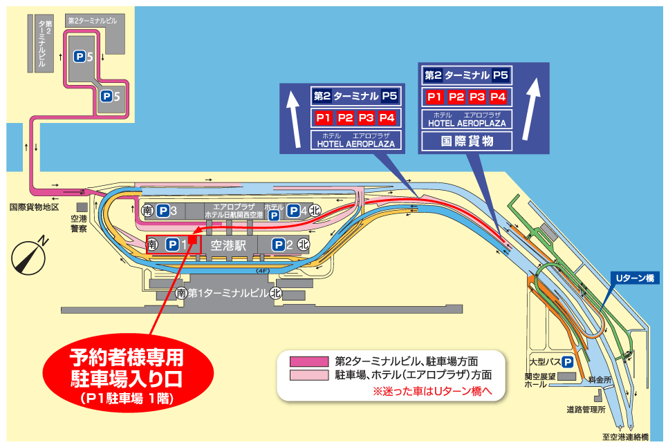 関空駐車場MAP