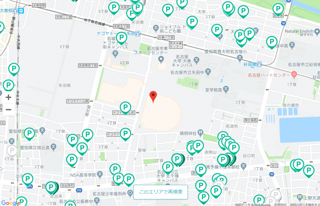名古屋ドーム駐車場予約