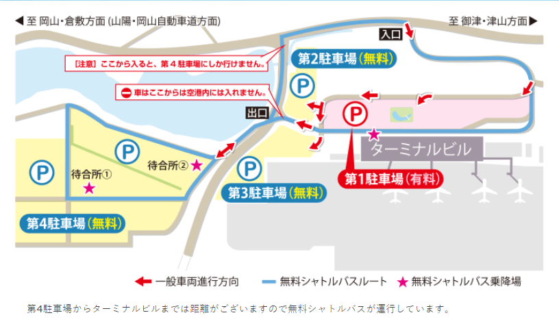 岡山空港駐車場MAP